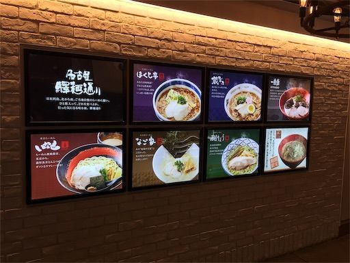 f:id:majingourmet:20190601140027j:image