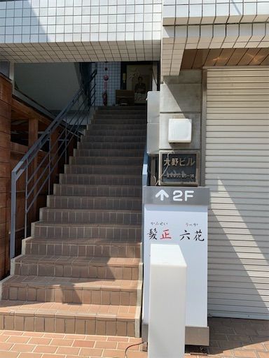 f:id:majingourmet:20190608150910j:image f:id:majingourmet:20190608150910j:image