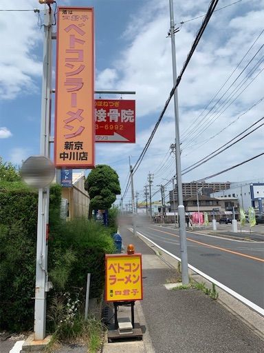 f:id:majingourmet:20190630142727j:image f:id:majingourmet:20190630142727j:image