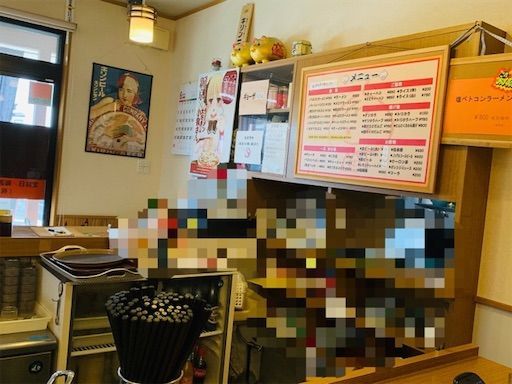 f:id:majingourmet:20190630142947j:image f:id:majingourmet:20190630142947j:image
