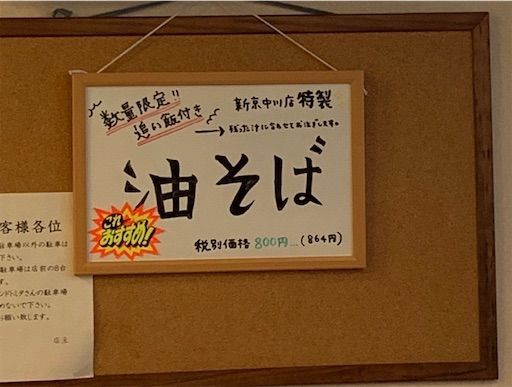 f:id:majingourmet:20190630143117j:image f:id:majingourmet:20190630143117j:image