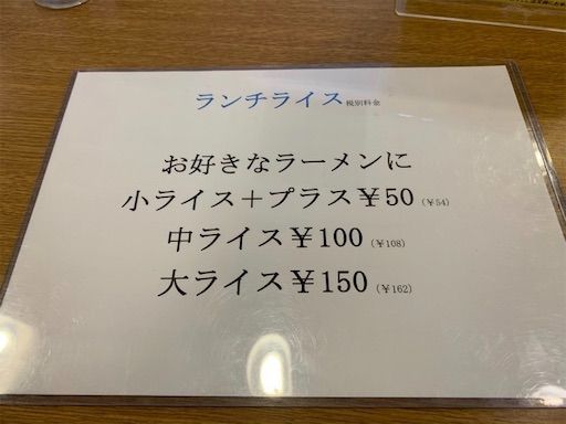 f:id:majingourmet:20190630143155j:image f:id:majingourmet:20190630143155j:image