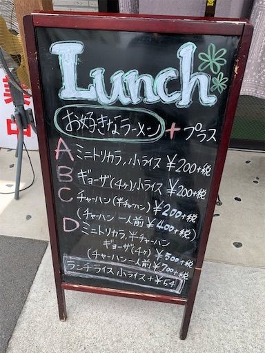 f:id:majingourmet:20190630143330j:image f:id:majingourmet:20190630143330j:image