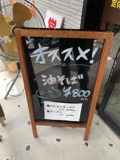 f:id:majingourmet:20190630143333j:image f:id:majingourmet:20190630143333j:image