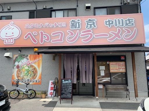 f:id:majingourmet:20190630160400j:image f:id:majingourmet:20190630160400j:image