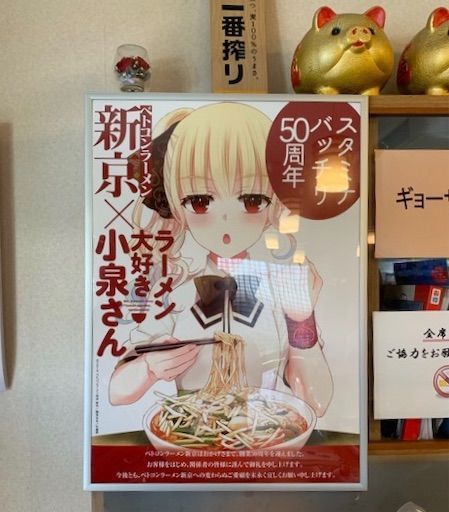 f:id:majingourmet:20190630160547j:image f:id:majingourmet:20190630160547j:image
