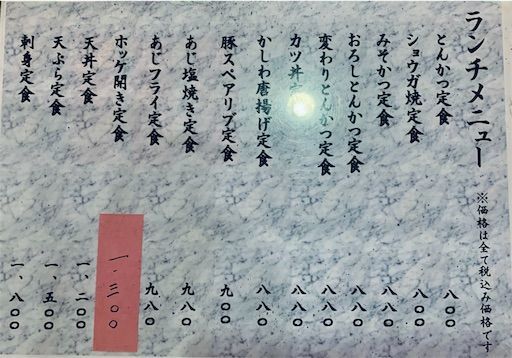 f:id:majingourmet:20190630171216j:image f:id:majingourmet:20190630171216j:image