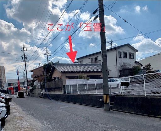 f:id:majingourmet:20220122140537j:image f:id:majingourmet:20220122140537j:image