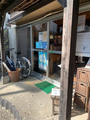 f:id:majingourmet:20220122141109j:image f:id:majingourmet:20220122141109j:image