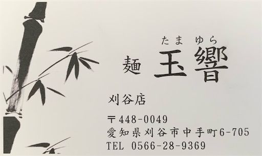 f:id:majingourmet:20220122153451j:image f:id:majingourmet:20220122153451j:image