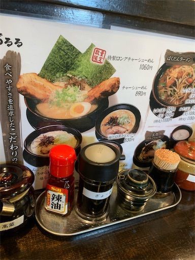 f:id:majingourmet:20220129123308j:image