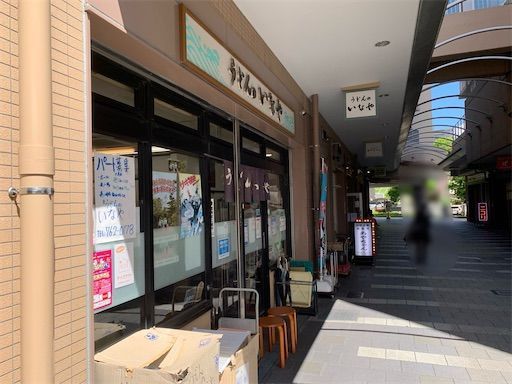 f:id:majingourmet:20220826164646j:image f:id:majingourmet:20220826164646j:image