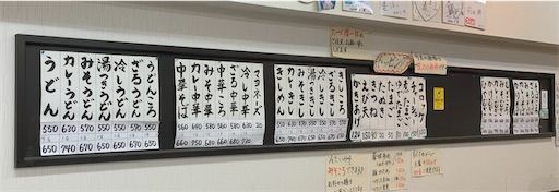 f:id:majingourmet:20220826171322j:image f:id:majingourmet:20220826171322j:image