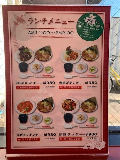 f:id:majingourmet:20230224005322j:image