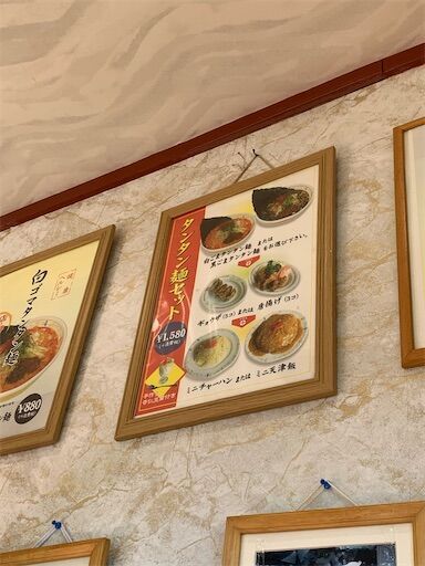 f:id:majingourmet:20230224010355j:image