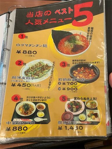 f:id:majingourmet:20230224010544j:image