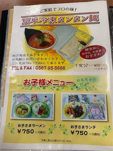 f:id:majingourmet:20230224010723j:image