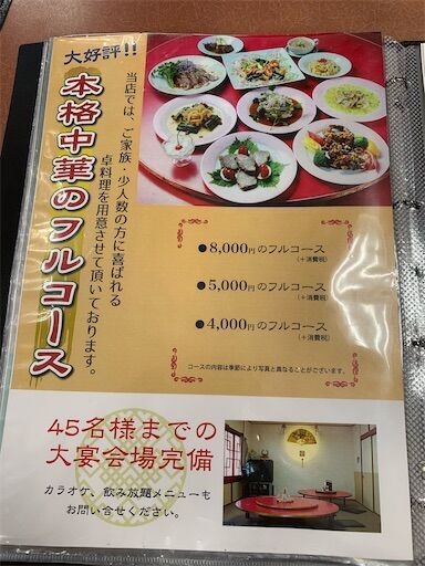 f:id:majingourmet:20230224010742j:image