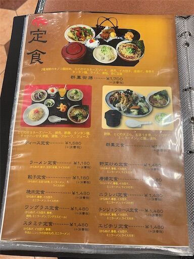 f:id:majingourmet:20230224010832j:image