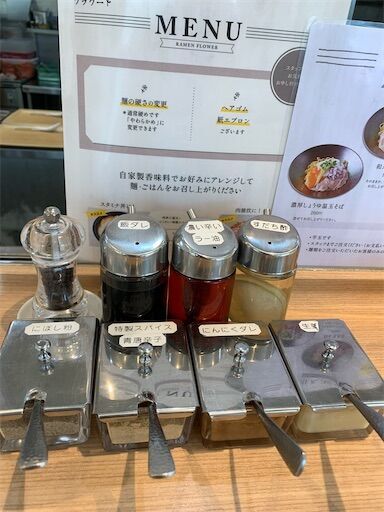 f:id:majingourmet:20230807152321j:image f:id:majingourmet:20230807152321j:image