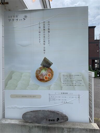 f:id:majingourmet:20230807221251j:image f:id:majingourmet:20230807221251j:image