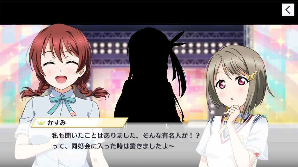 f:id:majirinchan:20200606181459p:image