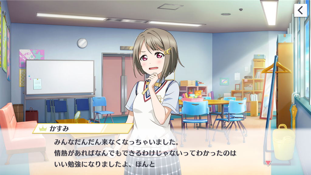 f:id:majirinchan:20200606182651p:image