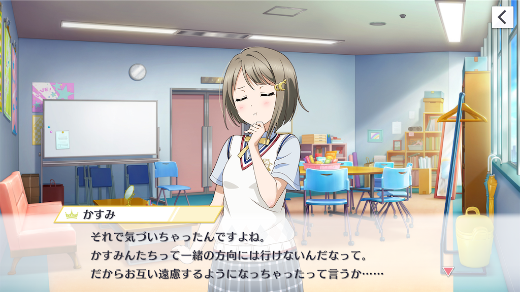 f:id:majirinchan:20200606182700p:image