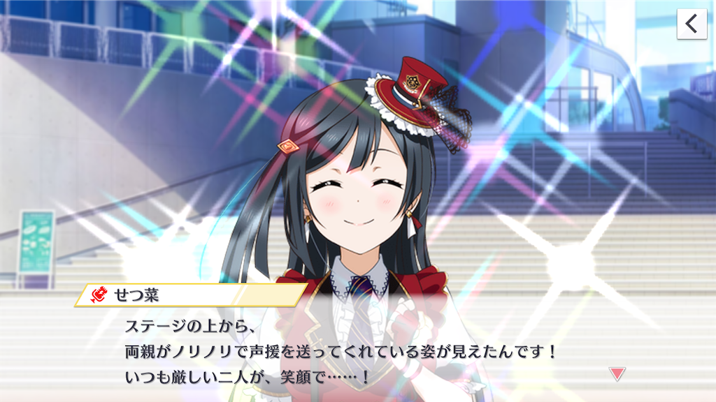 f:id:majirinchan:20200606203228p:image