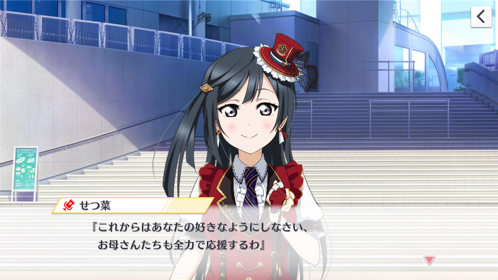 f:id:majirinchan:20200606203432p:image