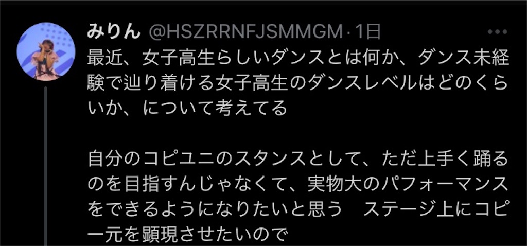 f:id:majirinchan:20240515012419j:image f:id:majirinchan:20240515012419j:image