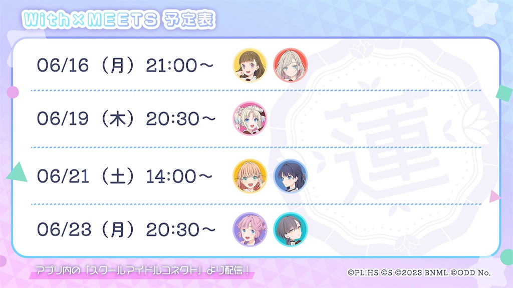 f:id:majirinchan:20250618230005j:image f:id:majirinchan:20250618230005j:image