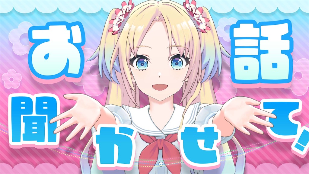 f:id:majirinchan:20250618230018j:image f:id:majirinchan:20250618230018j:image