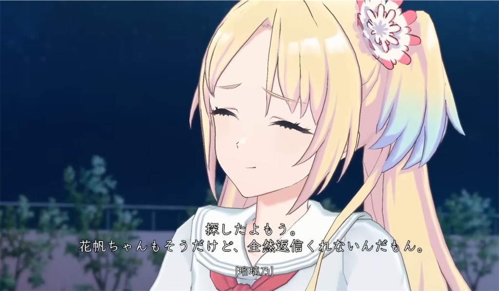 f:id:majirinchan:20250618231827j:image f:id:majirinchan:20250618231827j:image