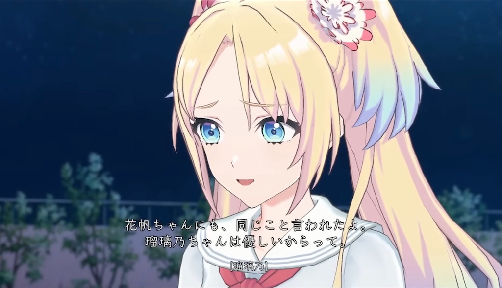 f:id:majirinchan:20250618231848j:image f:id:majirinchan:20250618231848j:image