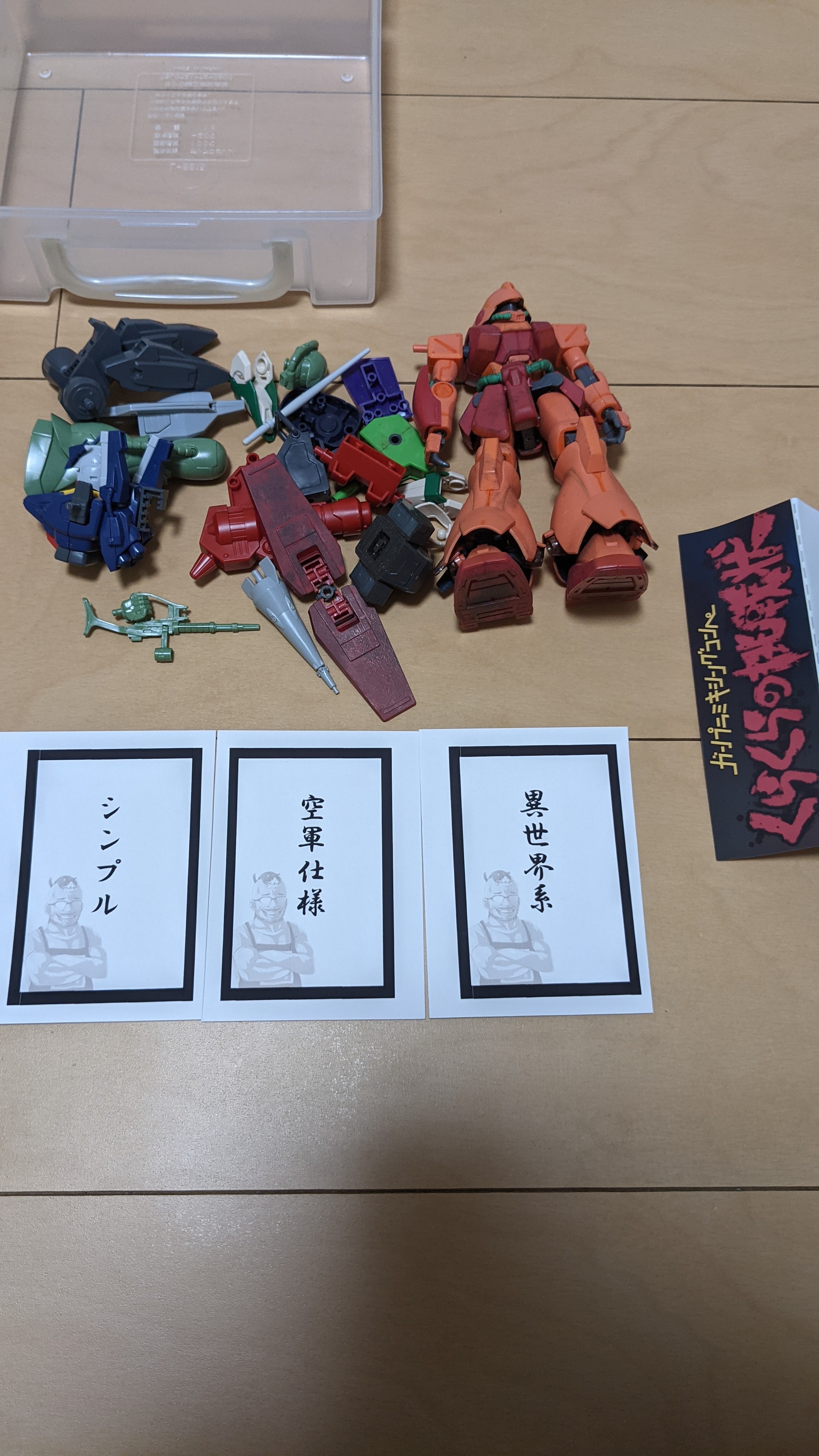 f:id:majirochang:20211114015445j:image