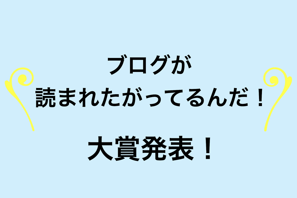 f:id:majirolike:20181006182924j:plain