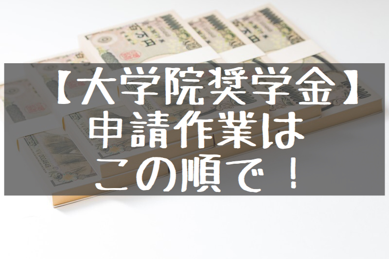 f:id:majirolike:20181017013155j:plain