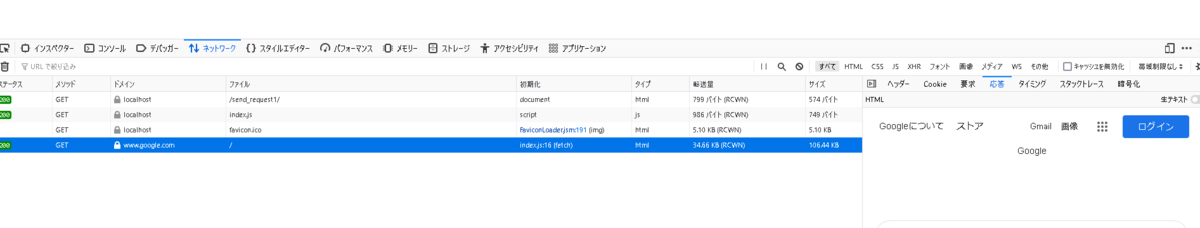 f:id:majitan:20220212193755p:plain