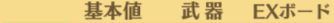 f:id:majokkomahoko:20210124131845p:plain