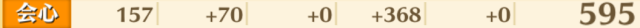 f:id:majokkomahoko:20210124132127p:plain