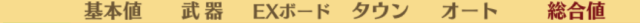 f:id:majokkomahoko:20210124132524p:plain