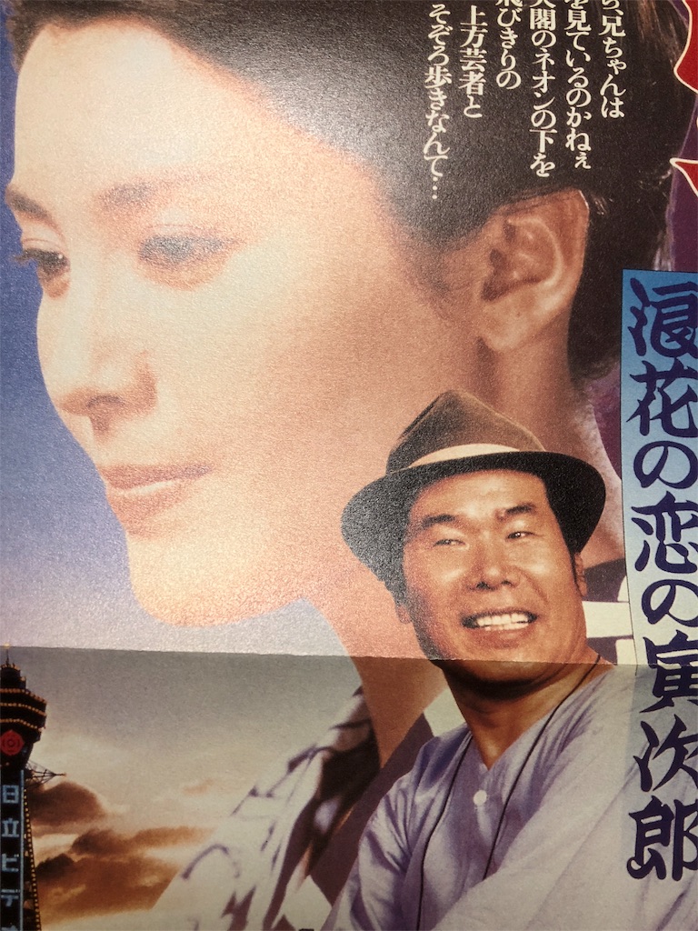 f:id:majoranaair:20180415093846j:image