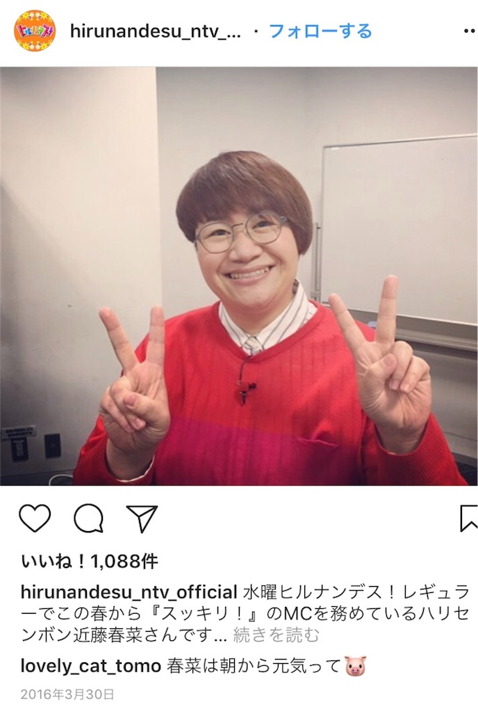 f:id:majoranaair:20180415102821j:image