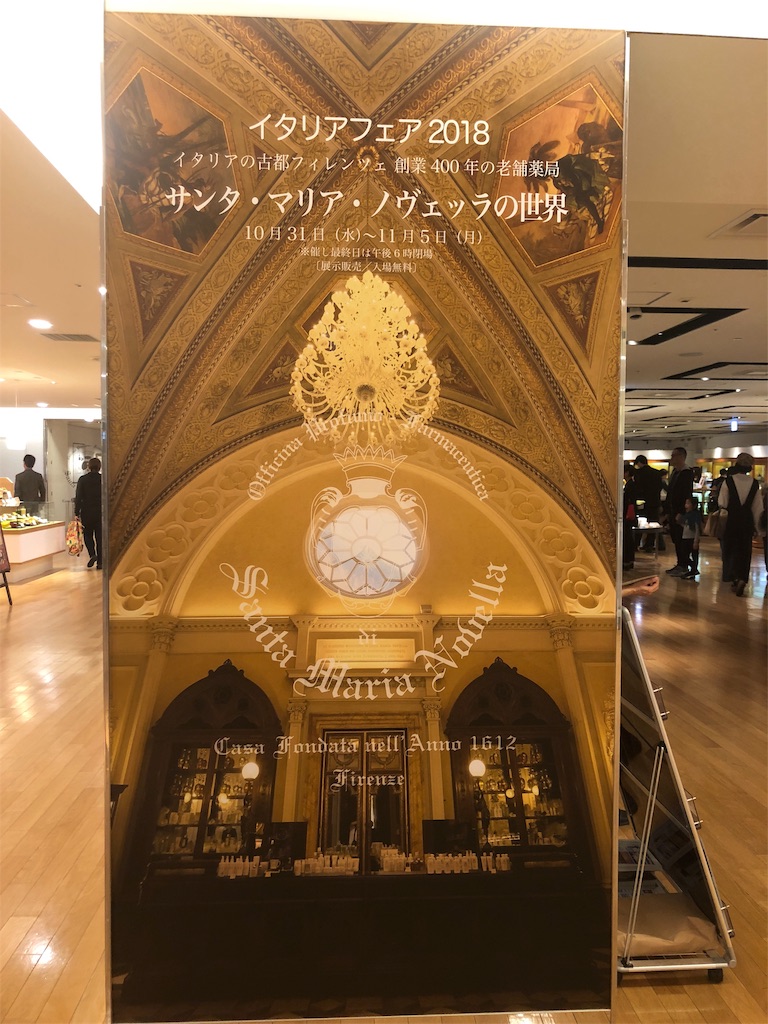 f:id:majoranaair:20181105203029j:image