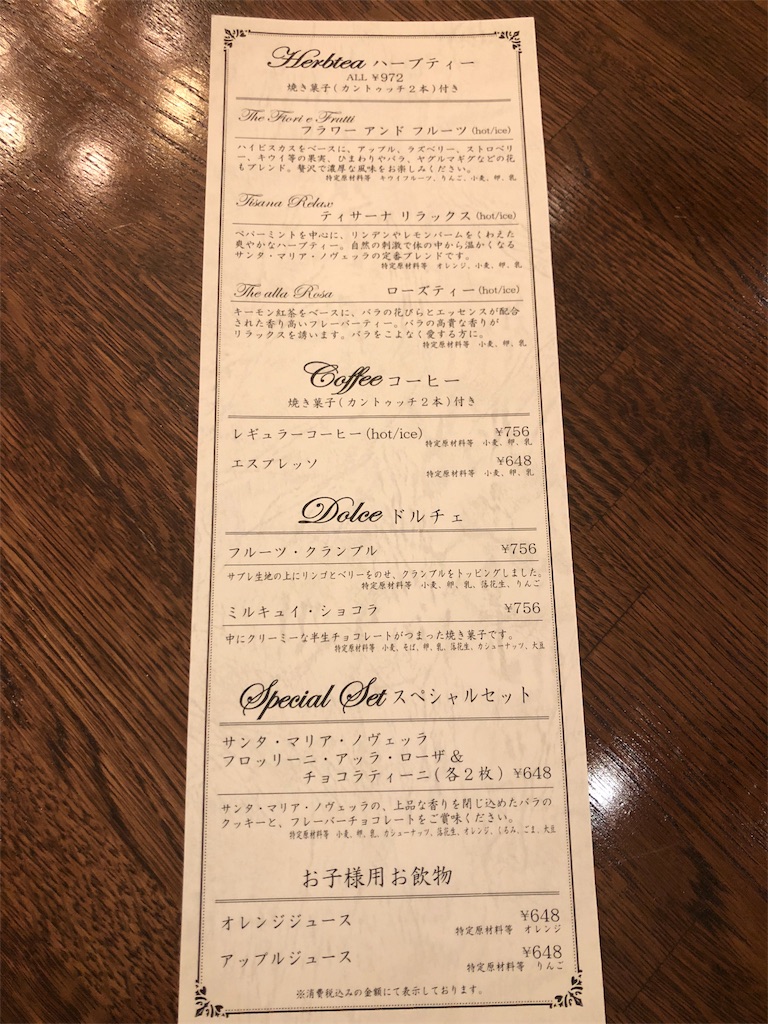 f:id:majoranaair:20181105204759j:image