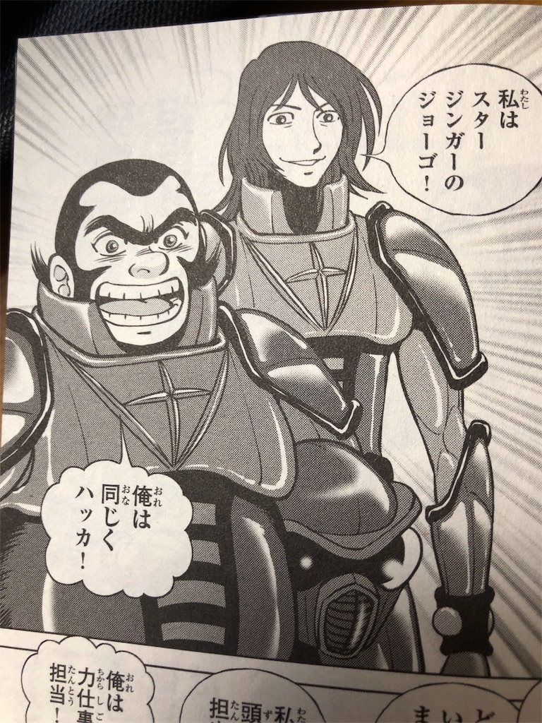 f:id:majoranaair:20190914145811j:image f:id:majoranaair:20190914145811j:image