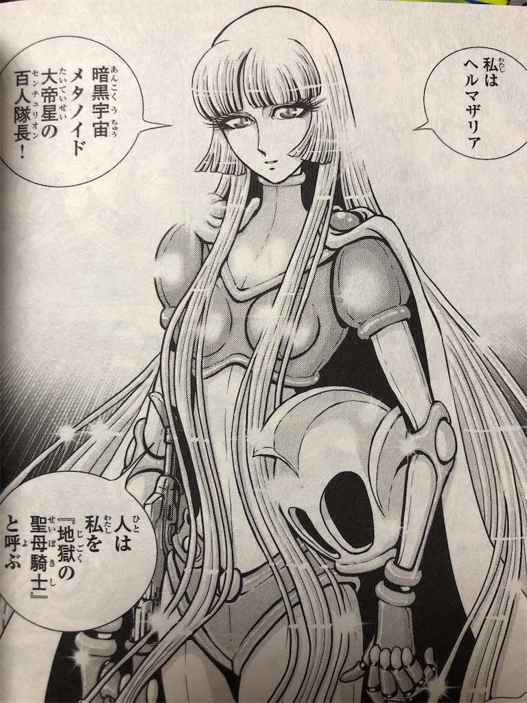 f:id:majoranaair:20190914145843j:image f:id:majoranaair:20190914145843j:image