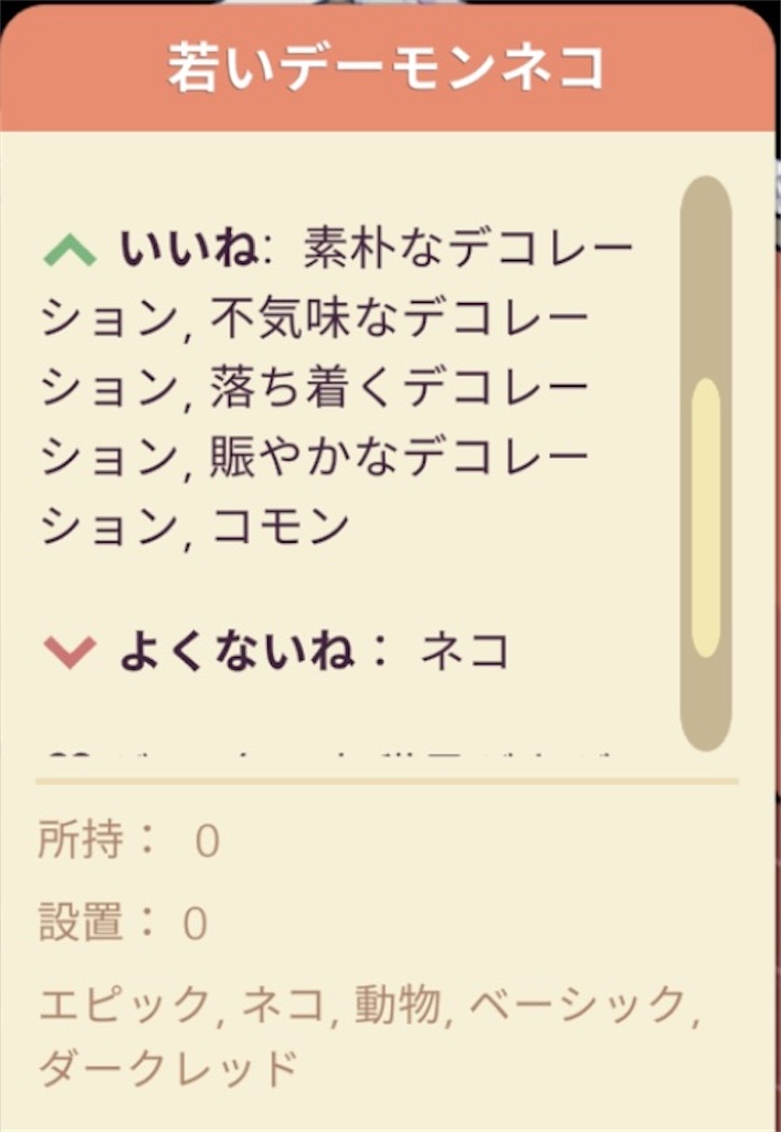 f:id:majr:20241004114328j:image