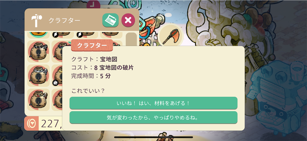 f:id:majr:20241205204513p:image